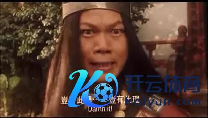 ▲圖片來自影視劇。